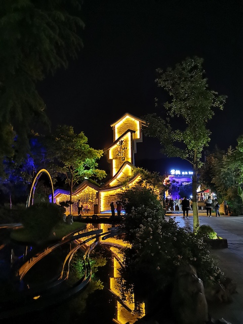 Banbian Street, Hefei, Anhui Province