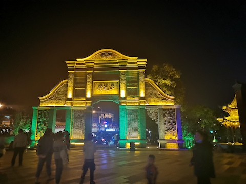 Banbian Street, Hefei, Anhui Province