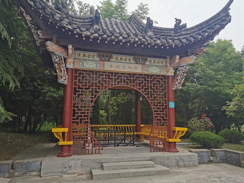 Ancient Battle Road entrance, Hefei, Anhui