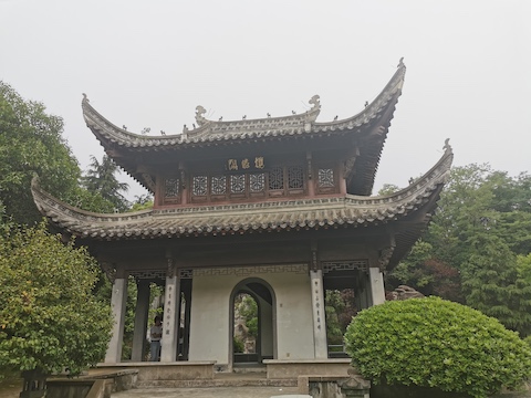 Range Rover Court, Hefei, Anhui