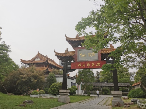 Anhui Tea Art Museum, Hefei, Anhui