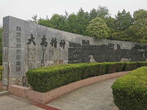 Huiyuan, Hefei, Anhui