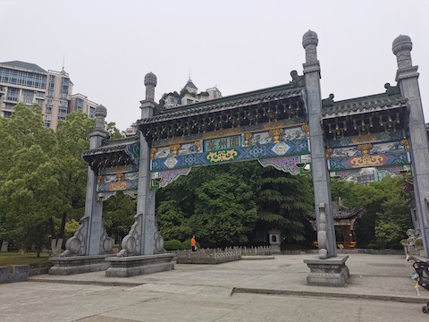 Bozhou Garden in Huiyuan, Hefei, Anhui