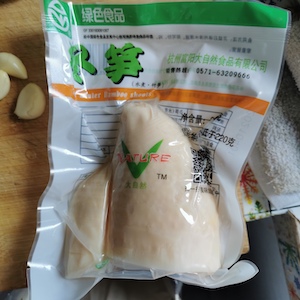 Pork belly for home style twice cooked pork