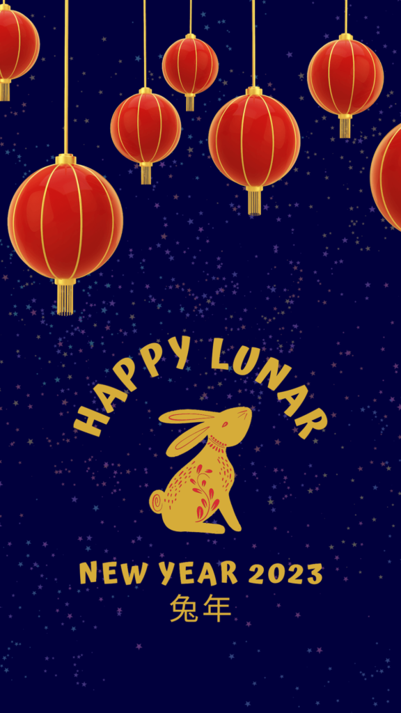 2023 农历新年快乐
