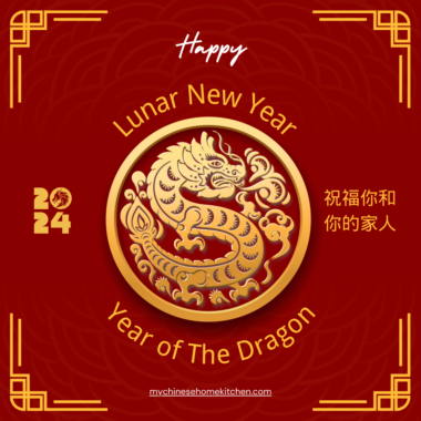 Happy Lunar New Year 2024 from My Chinese Home Kitchen