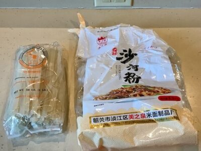 wide rice noodles from Guangdong, and wide Thai "rice stick" noodles